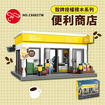 【瑪琍歐玩具】殼牌授權積木系列-便利商店/C66027W