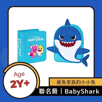 My First Book - 聯名冊 Baby shark 鯊魚 鯊魚藍