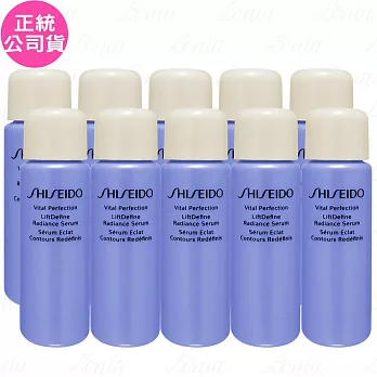 【即期品】SHISEIDO 資生堂 激抗痕 亮采緊緻精華(10ml)*10(公司貨)