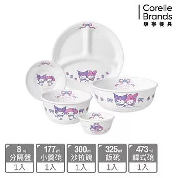 【美國康寧】CORELLE 酷洛米與美樂蒂 全套餐具五件收藏組