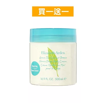 Elizabeth Arden 雅頓 綠茶微風椰影蜜滴舒體霜500ML(原廠公司貨)買一送一