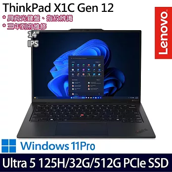 【Lenovo】聯想 ThinkPad X1C 12th 14吋/Ultra 5 125H/32G/512G SSD/Win11P/ AI觸控商務筆電