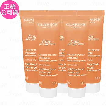 CLARINS 克蘭詩 橙色幸福沐浴凝膠(30ml)*5(公司貨)