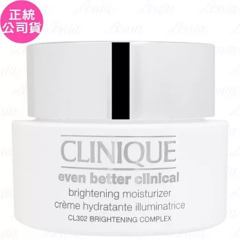 CLINIQUE 倩碧 超激光勻淨白保濕輕乳霜(50ml)(公司貨)