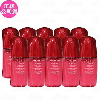 SHISEIDO 資生堂 紅妍超導循環肌活露(10ml)*10(公司貨)