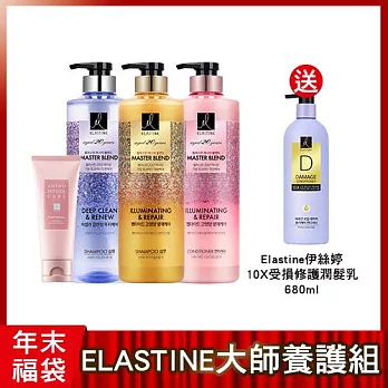 年末福袋 ELASTINE 大師養護組 極致淨屑+潤髮乳