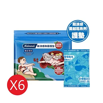 Mdmmd. 明洞國際蔓越莓涼感衛生棉_護墊15cm (6包組)