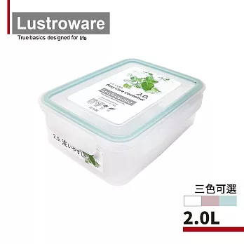 【Lustroware】日本岩崎日本製可套疊防漏微波保鮮盒-2.0L(原廠總代理) 藍色