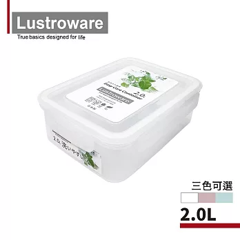 【Lustroware】日本岩崎日本製可套疊防漏微波保鮮盒-2.0L(原廠總代理) 白色