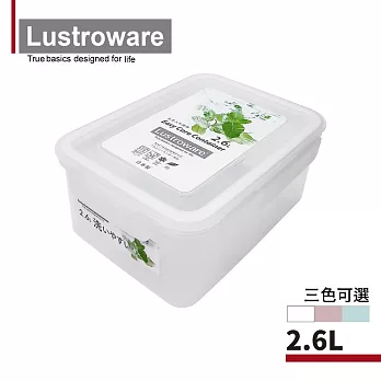 【Lustroware】日本岩崎日本製可套疊防漏微波保鮮盒-2.6L(原廠總代理) 白色