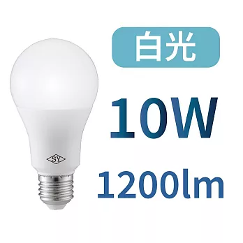 SY聲億科技 10W LED高效能廣角燈泡 8入1組 (E-27燈泡/LED螺旋燈泡/LED球泡燈/LED燈泡)  白光 8入1組