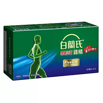 【白蘭氏】關鍵活躍雞精69ml*72入