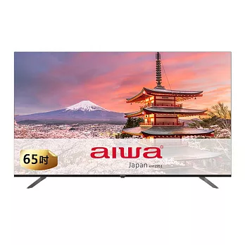 AIWA愛華 65吋 4K LED智慧型顯示器(含基安) AI-65UD24