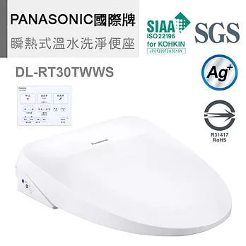 Panasonic 國際牌瞬熱式溫水洗淨便座 DL-RT30TWWS