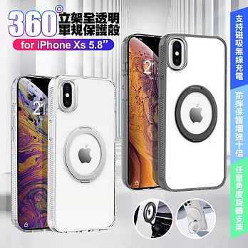 VOORCA for iPhone Xs 5.8 豔星磁吸360度立架全透明軍規保護殼 黑色