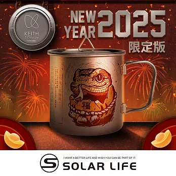 Keith 2025 新春限定組「福神不倒翁」雷雕鈦杯 500ml / Ti3205.純鈦杯子 鈦金屬杯 登山鈦杯 露營杯鈦水杯 馬克杯隨行杯 蛇年 乙巳年