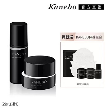 【Kanebo 佳麗寶】KANEBO 活力肌密全能限定5件組# 日霜