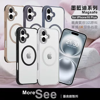 MoreSee for iPhone16 Plus 6.7 墨蘭迪系列磁吸抗震防摔殼 黑色