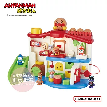 【ANPANMAN 麵包超人】聲光滿滿 我的第一個麵包超人趣味小屋DX(2歲以上~)