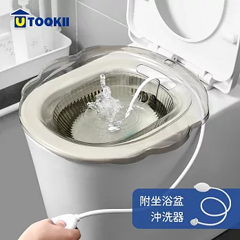 【UTOOKII】居家護理免蹲通用透明馬桶坐浴盆附沖洗器- 澄灰