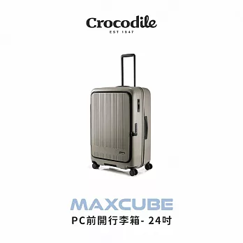 【Crocodile】鱷魚皮件 前開行李箱 可擴充PC旅行箱 日本靜音輪 TSA海關鎖 24吋 0111-08424 大地灰