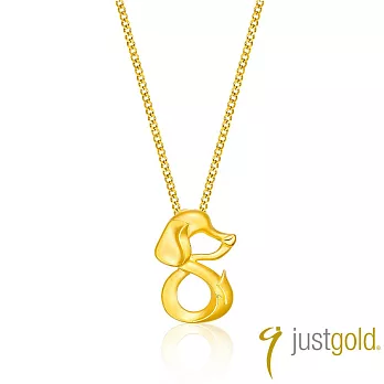 【Just Gold 鎮金店】八福純金生肖-狗 黃金吊墜(不含鍊)