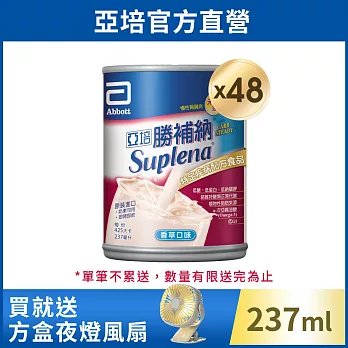 亞培 勝補納 未洗腎病患專用營養品(237ml x 24入 x 2箱)