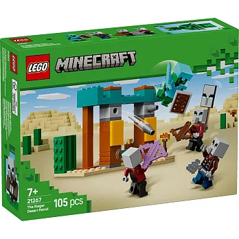 樂高LEGO Minecraft系列 - 21267 The Illager Desert Patrol