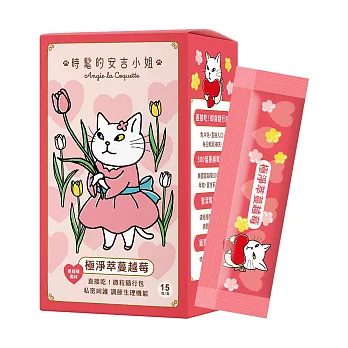 WEDAR 極淨萃蔓越莓 x 時髦的安吉小姐聯名 (15包/盒) 1盒