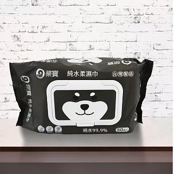 柴寶純水柔濕巾-附盒蓋-80抽x12包