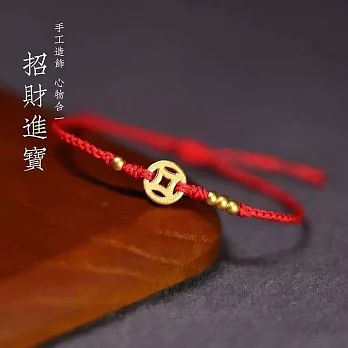 水星記｜四方來財本命年開運銅錢四股精編手繩