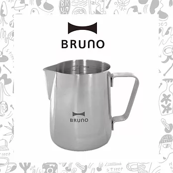 BRUNO 不鏽鋼 奶泡杯 刻度量杯 咖啡機(BOE121 專用)