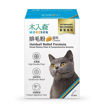 【木入森】貓咪排毛粉 起司 15包/盒(貓草 化毛膏 除毛球)