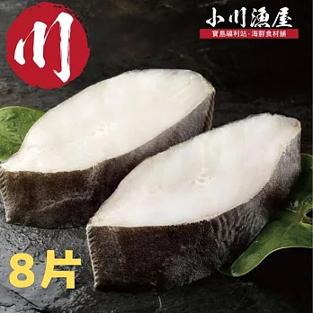【小川漁屋】嚴選冰島無肚洞厚切大比目魚8片(400g/片)