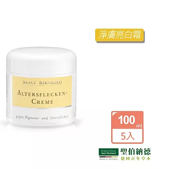 聖伯納德 Sanct Bernhard 淨膚亮白霜100mlX5罐 面霜 滋潤面霜 亮白肌膚 保濕-原 德國百年草本