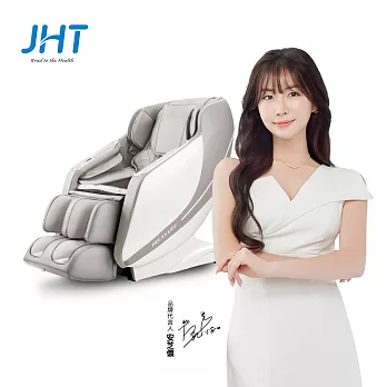 JHT i芯深捏臀感按摩椅 K-323 焦糖棕