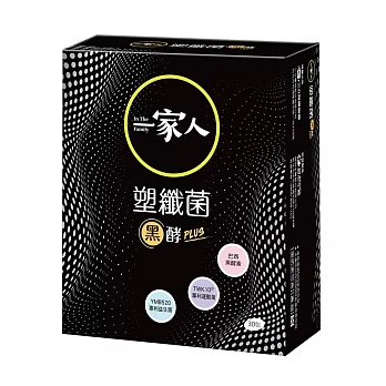 【YM BIOMED 陽明生醫】一家人塑纖菌黑酵PLUS(30包/盒)