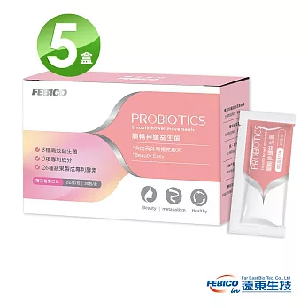 遠東生技 順暢神孅益生菌2g*30包X5盒 餐前食用 促進代謝 專利益生菌 酵素