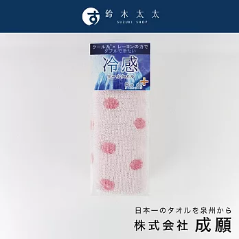 【成願】ECO de COOL 嫘縈沁透涼感圍巾 盒裝版-水玉款 (多色任選-  粉水玉) | 鈴木太太公司貨