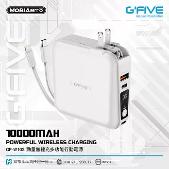 【FUTURE LAB.】NX7 空氣清淨吸塵器+【G-FIVE】無線充行動電源 10000mAh 白色
