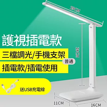 CS22 3段調光護眼摺疊檯燈-1入