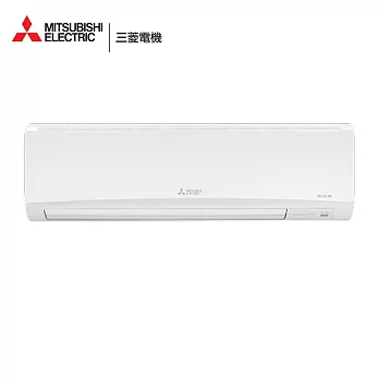 三菱電機13坪靜音大師GA變頻冷暖分離式冷氣MUZ-GA80NJ/MSZ-GA80NJ