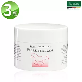 聖伯納德 SanctBernhard 馬膏(200mlX3罐)舒緩調理 保濕肌膚 薄荷草-原 德國百年草本