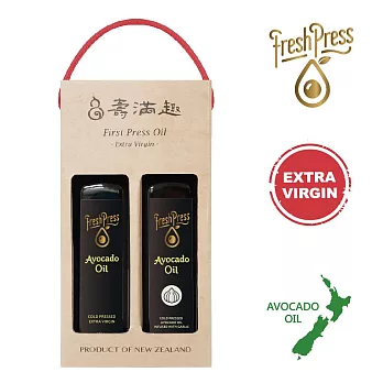 【壽滿趣-FreshPress】紐西蘭頂級冷壓初榨酪梨油+蒜香風味酪梨油禮盒(250mlx2)