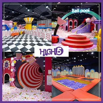 (電子票) 中和【建築樂園HIGH5】幼童親子套票(大人+幼童)MO25【受託代銷】
