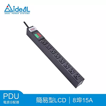 愛迪歐IDEAL PDU電源分配器 8埠15A 簡易型LCD PDU-741L-8N-300