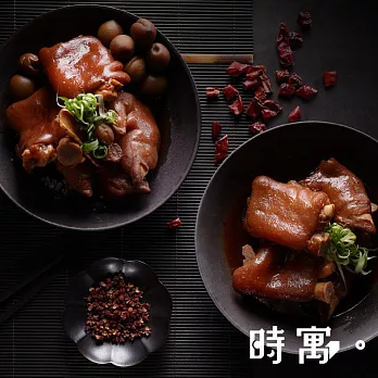 【時寓。】 迎春添福 冰糖梅燒豬腳包 2包組 （2蹄+2中段 / 750g/包)  4-7個工作天出貨