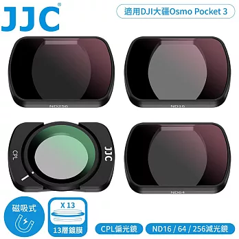 JJC磁吸鐵式多層膜DJI大疆Osmo Pocket 3濾鏡套組F-DP3K4C(含ND16/ND64/ND256減光鏡&CPL偏光鏡;附防潮收納盒)口袋3