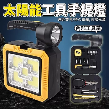 多用途太陽能COB手提工作燈