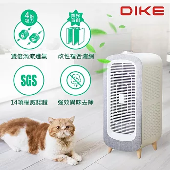DIKE HCF610 寵愛抗敏空氣清淨機-落地型